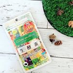 よくインスタで見かける生酵素、気になってたんです。私も飲んで見ます！わくわく。今日から飲み始めて、また感想をポストします！.#生酵素 #222生酵素 #からだのレシピ #monip…のInstagram画像