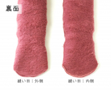 口コミ：履く毛布。「もちはだ」入門 - ブルベ夏のコスメ紆余曲折とか色々の画像（5枚目）