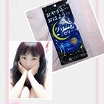 ファイン グリシンゼリーを試してみました💖.グリシン、テアニン、ギャバの3種類を配合したスティックゼリーなんですよ💫.1日の終わりは、深～い夜で🌃.特長はというと🔔…のInstagram画像