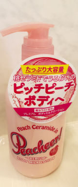 口コミ記事「ジューシーな桃の香りが最高♡ピーチアープレミアムボディミルクその3」の画像