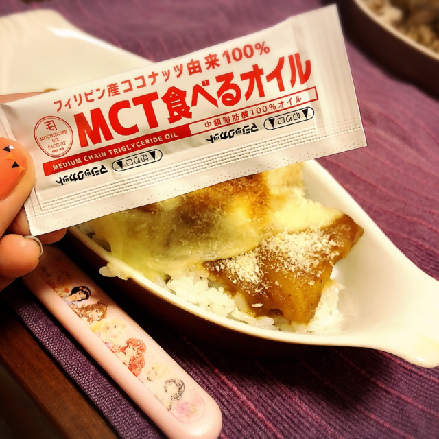 口コミ：MCT食べるオイル♡の画像（5枚目）