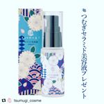 #Repost @tsumugi_cosme with @get_repost・・・tsumugi_cosme【ヒト型セラミド美容液】つむぎしみこみ美容液10名様にプレゼント！人の皮膚に存…のInstagram画像