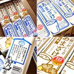 ririy_diet#PR #マルサンアイ株式会社 #あまざけ #あまざけ生姜 #甘酒 #マルサン #マルサンアイ #monipla #marusan_fanのInstagram画像
