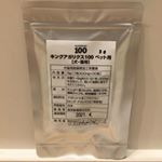 ・・アンクさんキングアガリクス100ペット用をモニター。。・一粒を割って餌に混ぜ込んでみた。。・ちょっと匂いがきついので、アンクさんどうかな？と思ったけど。…のInstagram画像
