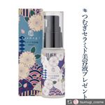 #ヒト型セラミド #セラミド#セラミド美容液 #つむぎコスメ#monipla#cliche_fanのInstagram画像