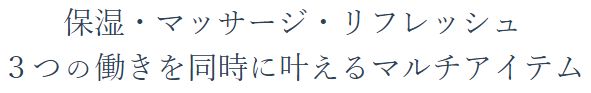 口コミ：２： Kooエッセンシャルジェルの口コミの画像（5枚目）