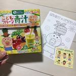 子供にと思ってこどもフルーツ青汁を飲ませてみましたが、ゴクゴクと飲んでくれて、おかわりしたいとまで言ってくれました！絵柄がはなかっぱなのも子供に興味を与えさせてくれますね💗ここまでくると私も飲…のInstagram画像