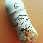 カルボナーラって美味しくて好きなパスタメニューなんだけど、材料揃えてイチから作るのはちょっと面倒・・・。ほら、ほんの少しの生クリームなんて冷蔵庫に常備していないですし 笑💦 　そんなわけで、もっぱら市…のInstagram画像
