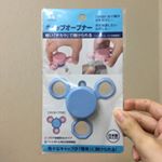 いつもペットボトルの蓋を開けるのに苦労するのですが、こちらを使うと軽い力で開けられました！パウチ用のオープナーも付いていて、便利です。#キャップオープナー #小森樹脂 #便利グッズ #…のInstagram画像
