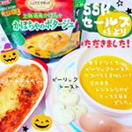 SSK様よりかぼちゃのポタージュを頂きました🎃こまっ茶ブログ🍵 fanblogs.jp/smallpinetree0425/archive/171/0プロフィールからブログへ飛べます✈︎#…のInstagram画像