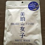 #美珀女子 #美珀 #ホワイトマスク #美珀マスク #米ぬか発酵熟成プラセンタ #IACーlabo #シートマスク #monipla #bihadalabo1_fanのInstagram画像