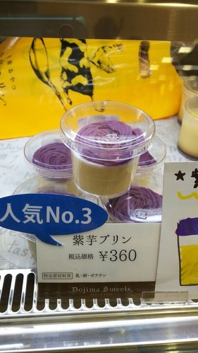 口コミ：１ホール５００円台！つかしんに名店が今だけ集まっています！の画像（2枚目）