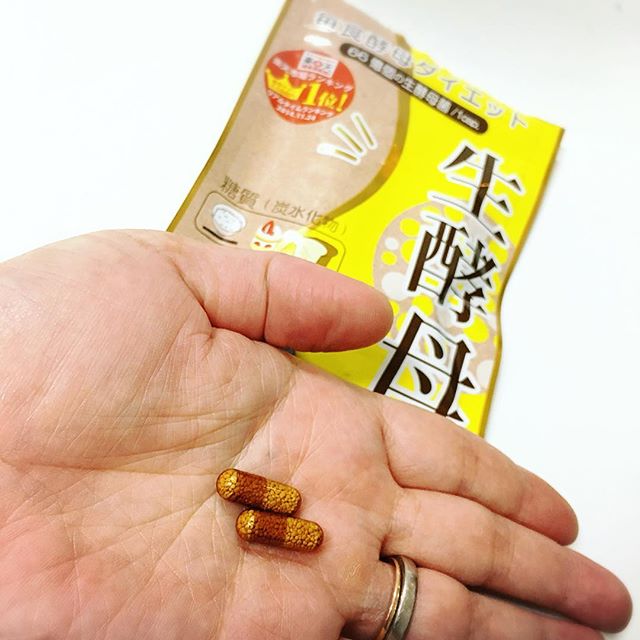 口コミ投稿：#生酵母 #ロッツ #糖質ダイエット #ダイエット #糖質制限 #炭水化物ダイエット #moni…