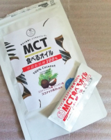 口コミ：MCTオイル 持留製油 MCT食べるオイル スティックタイプ 5本入り | なえのブログの画像（2枚目）