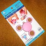 ♡...*゜こちらは。。 。これ1個でペットボトル・パウチ容器のフタを簡単に開けることができる、キャップオープナーです💚💛ペットボトルだけではなく、パウチ容器etc……にもも３種類のサ…のInstagram画像
