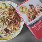 洋麺屋ピエトロの絶望スパゲティソース。. 名前からインパクトありありだけど、これ、絶望してる時でもおいしく食べれる事が名前の由来になってるんだそ。.早速パスタゆでていただいてみたら、香…のInstagram画像