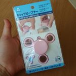 キャップオープナーという便利なグッツをお試しさせていただきました。ペットボトルもするっと開けることが出来ましたよ🎵 ネイル長い方や子どもお年寄りの方にも良いですね◎おばあちゃんにプレゼント…のInstagram画像