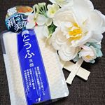 『とうふ洗顔』を使用しました(^^)🎵..まるで濃厚な豆腐みたい‼️絹ごし美肌に導く泡立てない洗顔クリーム✨✨..💛Point💛1️⃣豆腐で洗っているような感覚の泡立てない洗顔クリ…のInstagram画像
