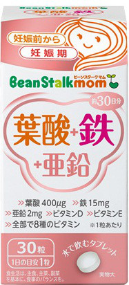 口コミ：Beanstalkmom 葉酸＋鉄＋亜鉛 30粒（約30日分）モニターさせてもらいましたの画像（1枚目）