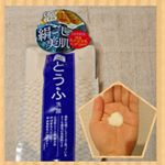 おとうふで洗っているような感覚の泡立てない #洗顔クリーム 、ワフードメイド 『とうふ洗顔』をお試ししてみました。広島県とうふ屋  #椿き家 の #丸大豆豆乳 と室戸産 #にがり を使用してい…のInstagram画像