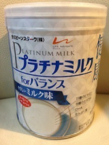 口コミ記事「大人のための粉ミルク！プラチナミルクforバランス」の画像
