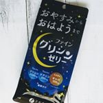 株式会社ファイン様の｢ファイングリシンTMゼリー｣をお試しさせて頂きました😄グリシン3000mgテアニン200mgギャバ100mgが配合されたゼリータイプのサプリメントです。…のInstagram画像