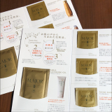 口コミ：エステ専売品化粧品メーカーのエクシーズジャパンの基礎化粧品の画像（4枚目）