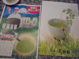 口コミ記事「「お茶の荒畑園」さんの緑茶は、緑茶と思えないほど苦さがない！甘いんです！！」の画像