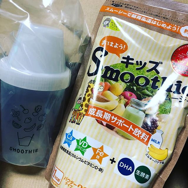 口コミ投稿：可愛いシェーカー付き❗️スムージー娘より私が飲みたい🙋‍♀️#おはようキッズスムージー…