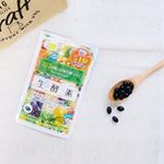 生酵素 🍀.゜..疲れやすい､目覚めが悪い化粧ノリが悪いダイエットに効果がでない方に ໒꒱· ﾟ..植物発酵エキスが内側の巡りをサポート.酵素のチカラを発揮させ…のInstagram画像
