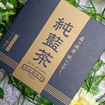 #純藍株式会社#純藍茶国産タデ藍の葉と茎のみを使用した100%藍の健康茶です。藍が飲めるのは、知りませんでした。これからの時期に風邪、インフルエンザ…のInstagram画像