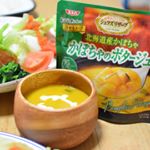 今日は、りーちゃんがお手伝いしてくれた夜ご飯😍ハンバーグこねるところから、チーズをインして成形して、あとはトマトも切ってくれたよー！上手にできました♬・・スープは、SSKセールスさ…のInstagram画像