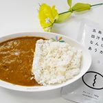 五島産鯛の出汁入りレトルトカレー食べてみました。何にでも合うとのことで、普通にカレーで食べる以外の食べ方もあるようです。.３袋あるので、一袋は王道に🍛カレーライスで食べてみました。.…のInstagram画像