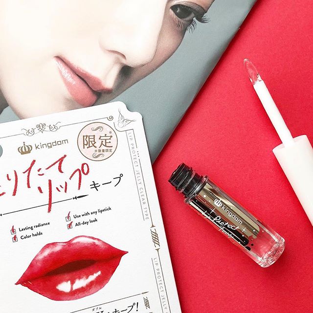 口コミ投稿：**・キングダムリッププロテクトジェリー・11/1から数量限定で発売される、リッププ…