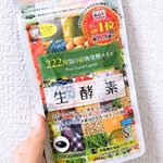 .からだのレシピの生酵素を10日間お試しさせて頂きました✨.こちらの生酵素は222種類の天然素材を濃縮した植物発酵エキスを配合していて、食生活から摂取するのが難しい酵素を手…のInstagram画像