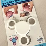 握力の弱い私にぴったりの商品見つけました！これで大好きな炭酸水も1人で開けられます笑笑ペットボトル以外にパウチに入ったものも簡単に開けられて、本当に便利です！！オススメですよ。…のInstagram画像