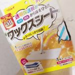 #rinrei_fan リンレイのオールワックスシート試してみました🙌🏻♥🙌🏻♥ 使用方法→手持ちのワイパーに付けるだけ！簡単！スイスイ～w𐤔𐤔‬‪𐤔10分で乾くから放置！以上！感…のInstagram画像