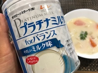 口コミ：大人の粉ミルク「プラチナミルクforバランス」飲んでみました～～♪の画像（5枚目）