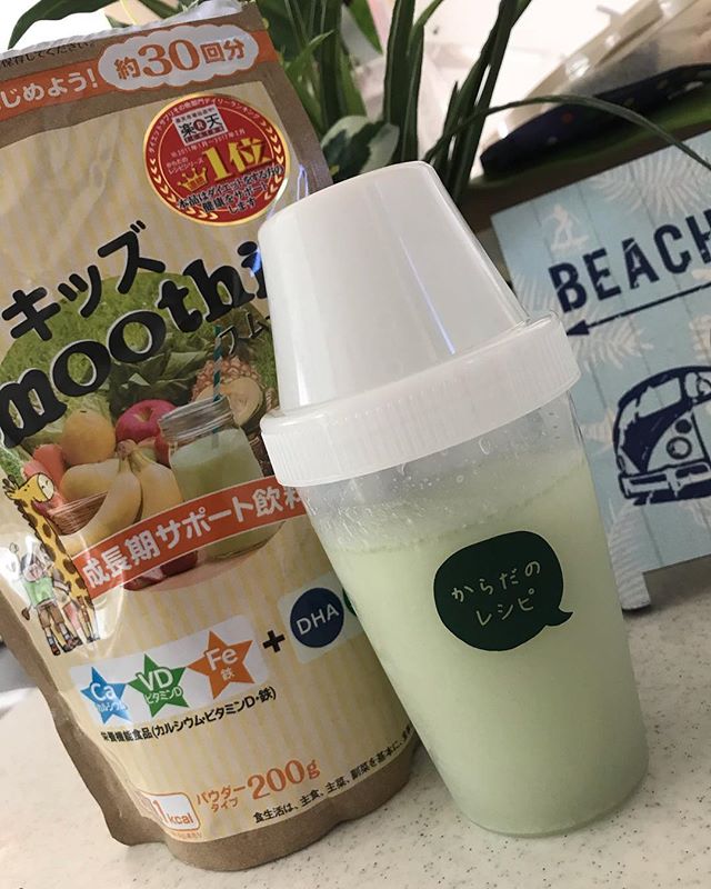 口コミ投稿：おはようキッズスムージー⍤⃝♡\♥︎/ .レポ♡長男3歳5ヶ月の男の子ですが、3歳くらいから…