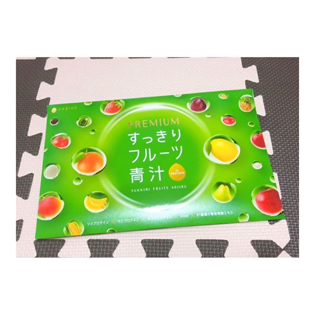 口コミ投稿：*⋆✈︎・・すっきりフルーツ青汁をモニターさせていただきます ◡̈⃝︎⋆︎*・・贅沢処方・…