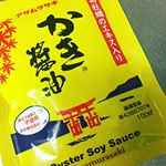 ※美味しい#オイスターソース 頂きました✨..今朝はこれを使って#焼おにぎり 🍙トースターでこんがり焼いていただきました✨✨✨..普通の醤油で作る焼きおにぎりよ…のInstagram画像