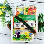生酵素、毎日6粒飲みました！お通じを期待してたけど、私が感じたのは肌。化粧ノリが良い。不摂生すると直ぐに肌に出るんだけど、飲んでる間は平気だった。酵素、甘くみてたよ。人…のInstagram画像