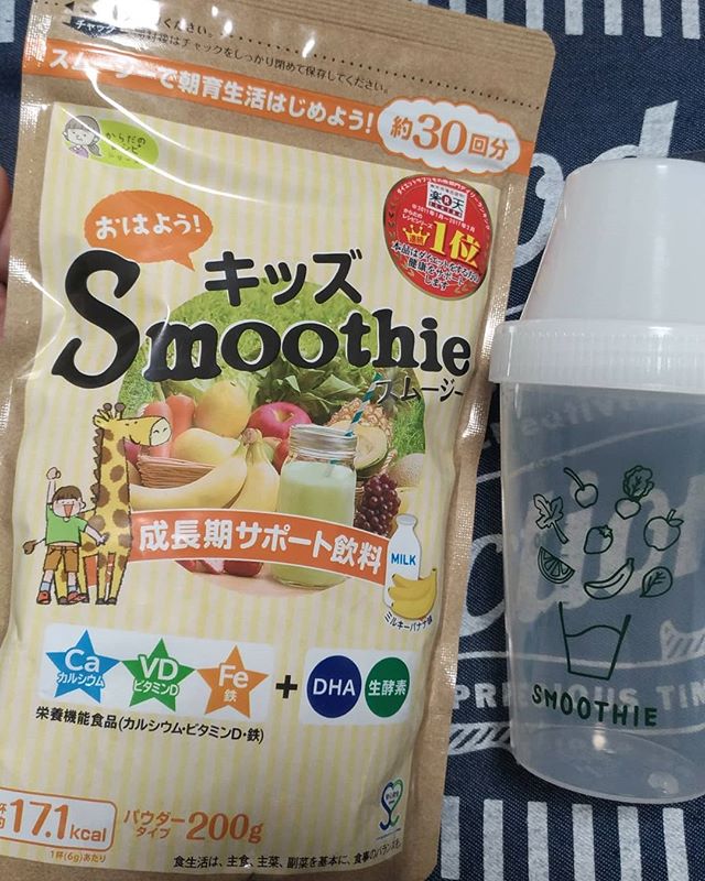 口コミ投稿：「おはよう！キッズスムージー」を試してみました！キッズ用に栄養バランスが考えら…