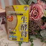 ロッツの生酵母サプリ‼️ 生酵母サプリは、生きた酵母菌が糖質を食べてくれて、生きたまま腸まで届く、だから善玉菌をサポートして内側からキレイ✨以前に糖の吸収を押さえるお茶を飲んだところ、快調だっ…のInstagram画像