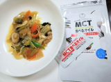 口コミ記事「MCT食べるオイル|ごりょうたのブログ-楽天ブログ」の画像