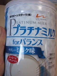 口コミ：大人のための粉ミルク。プラチナミルクforバランスです。の画像（1枚目）