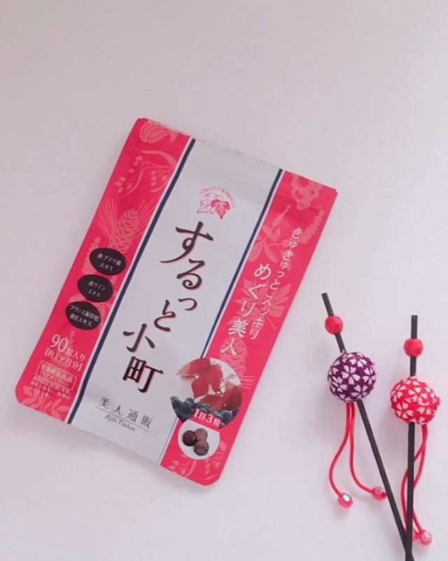 口コミ投稿：.むくみが発生する３つの要因ご存知ですか❓.♦️乱れた食生活塩分の取りすぎは体内に水…