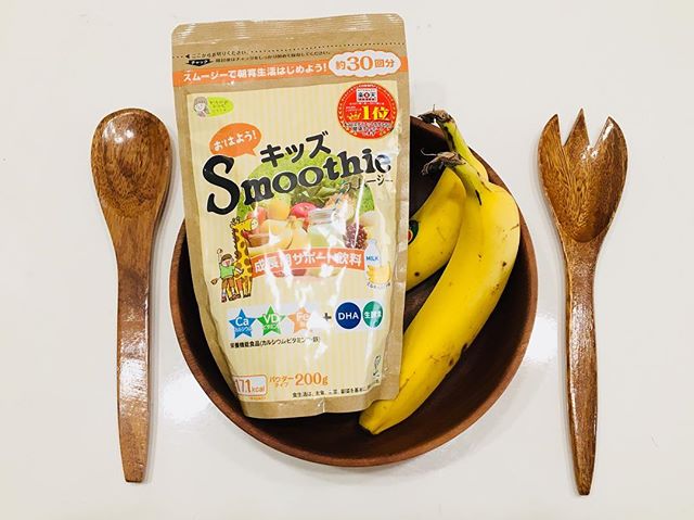 口コミ投稿：キッズスムージー🍹お試しさせて頂くことになりました😊.子供達こーゆうの飲むの初めて…
