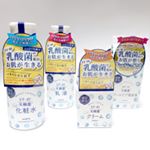 キュチュラを試してみました。かわいいパッケージ💕キュチュラ ピールケア美容液は、EF-01乳酸菌のチカラで、なじませるだけで角質ケアができるそうです😊乳酸菌を使って発酵させたフルーツ由来の角質…のInstagram画像