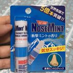 この#nosemint は凄すぎます！！小さいし、この安さなのに威力がすごい😍最近は室内が暖かいので眠くなっちゃうけど、一気に吹っ飛ぶ😊手放せないです🙆‍♀️これから花粉の季節も使えそう🌼…のInstagram画像